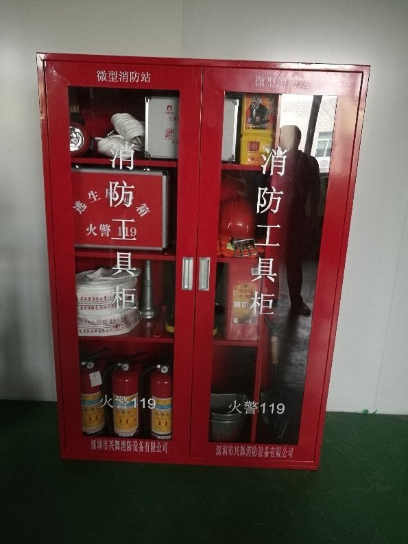 消防设施是指()。(图1)