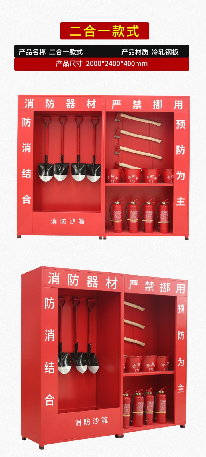 湘潭岳塘区:探索推进微型消防站标准化建设畅通应急末梢(图1)