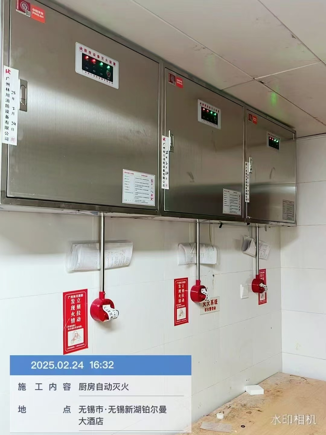 杭州金鹰消防(图1)